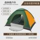 森林双人户外露营帐篷3 4人蜂2单人家用全自动免搭帐室外防晒便携