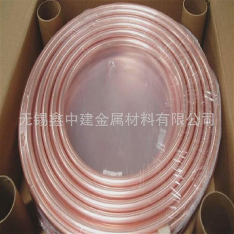 厂家生产tp2紫铜空调管软盘管r410空调冷媒铜管紫铜态紫