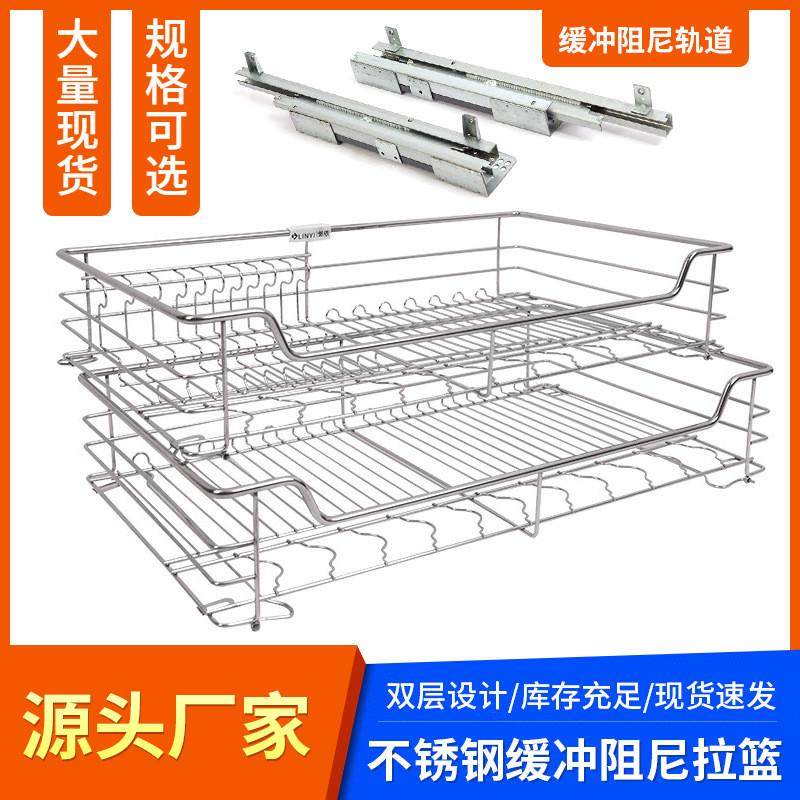 厨房拉篮双层橱柜内304不锈钢内置收纳碗架抽屉式碗篮调味碗柜,纺织面料/辅料/配套,纺织机械配件,淘宝优惠券,粉丝福利购,淘宝优惠卷