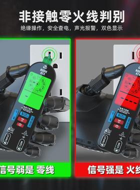 a1x充电款全自动万用表数字便携式电工专用高精度电笔万能表bside