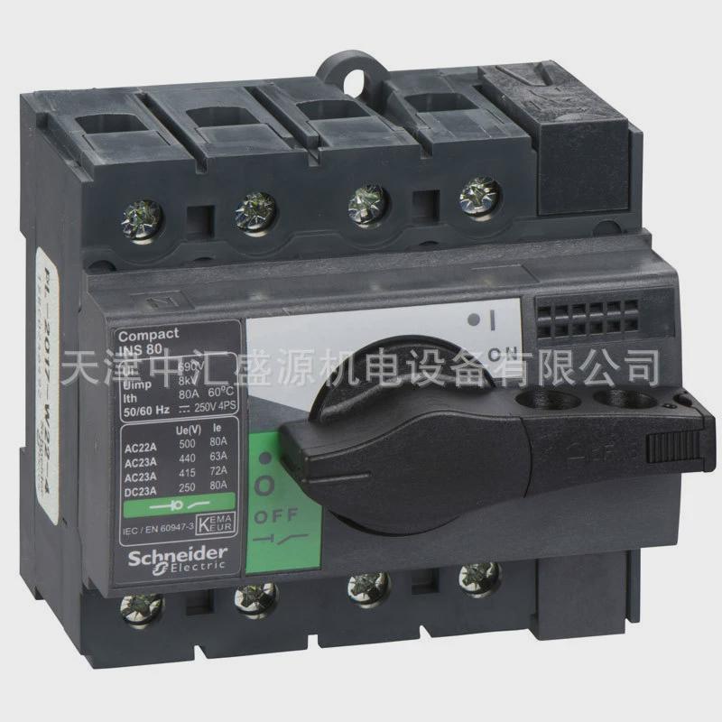 ins804p负荷开关80a前连接直接开关手柄负荷旋转28905