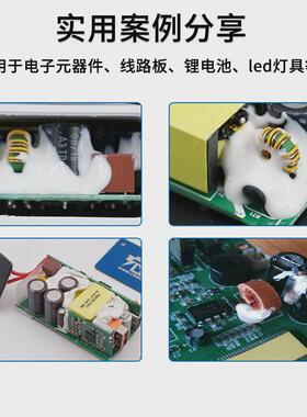 704硅橡胶2600ml单组份室温固化硅胶电子绝缘防水耐高温密封胶