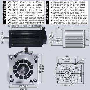 130铝壳步进电机byg350a/b/c/d扭矩24/28/35/50n轴19/24m防水防尘