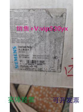 供应西门子热过载继电器3UA664D-3D.200-320A