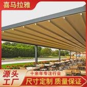 厂家供应电动智能别墅折叠天幕户外伸缩庭院遮阳隔热百叶伸缩棚