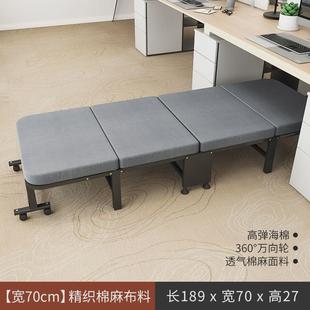 工位午休午睡家用简易陪护床 可收可坐可躺单人折叠床办公室便携款