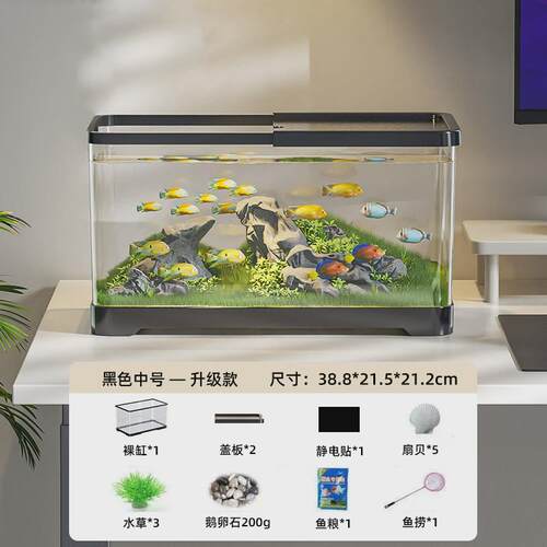 鱼缸客厅家用小型2024新款造景生态一体机过滤制氧全套桌面金鱼缸