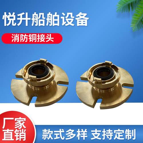 厂家供应接头通岸船用生活污水接头dn65mm通岸接头箱