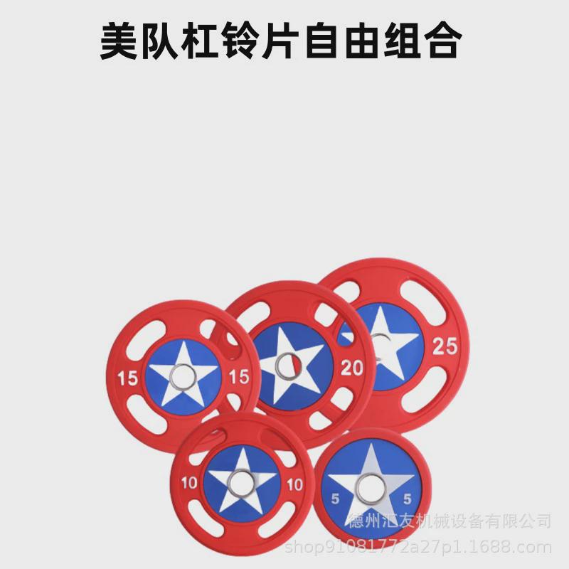 健身房用举重健身器材家用套装杠铃奥杆可调节举重杠铃片生产厂家