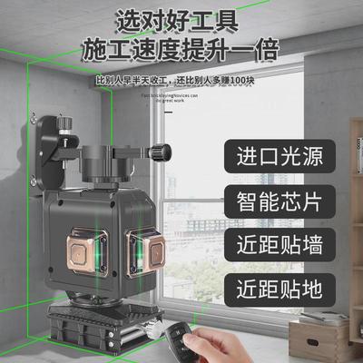 海若12线绿光水平仪16线蓝光贴墙仪激光红外线高精度室外强光细线