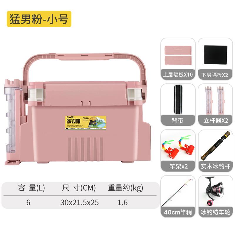 厂家批发钓钓箱多功能冬钓箱钓鱼箱配件收纳工具箱冰冰用品