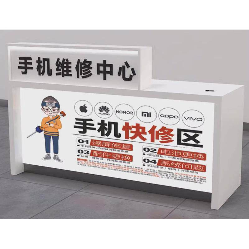 新款手机维修台业务受理木质电脑烤漆桌子工作台收银台办公桌接待