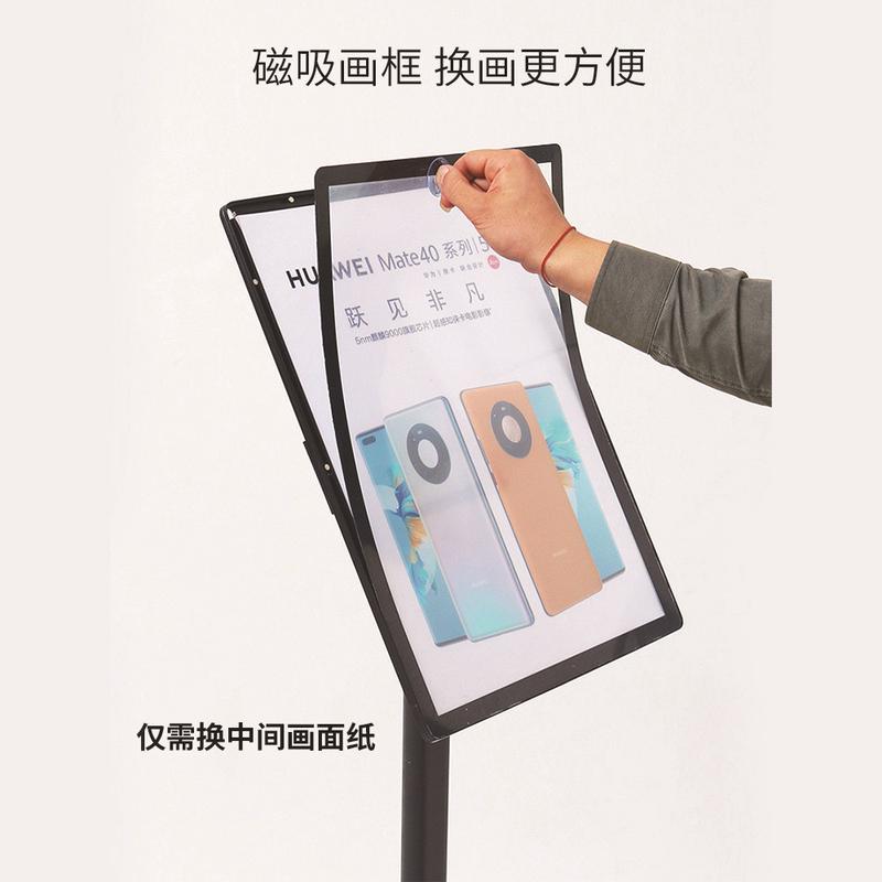 立式展示牌欧美立牌商场磁吸广告牌展示架指示牌广告宣传批发