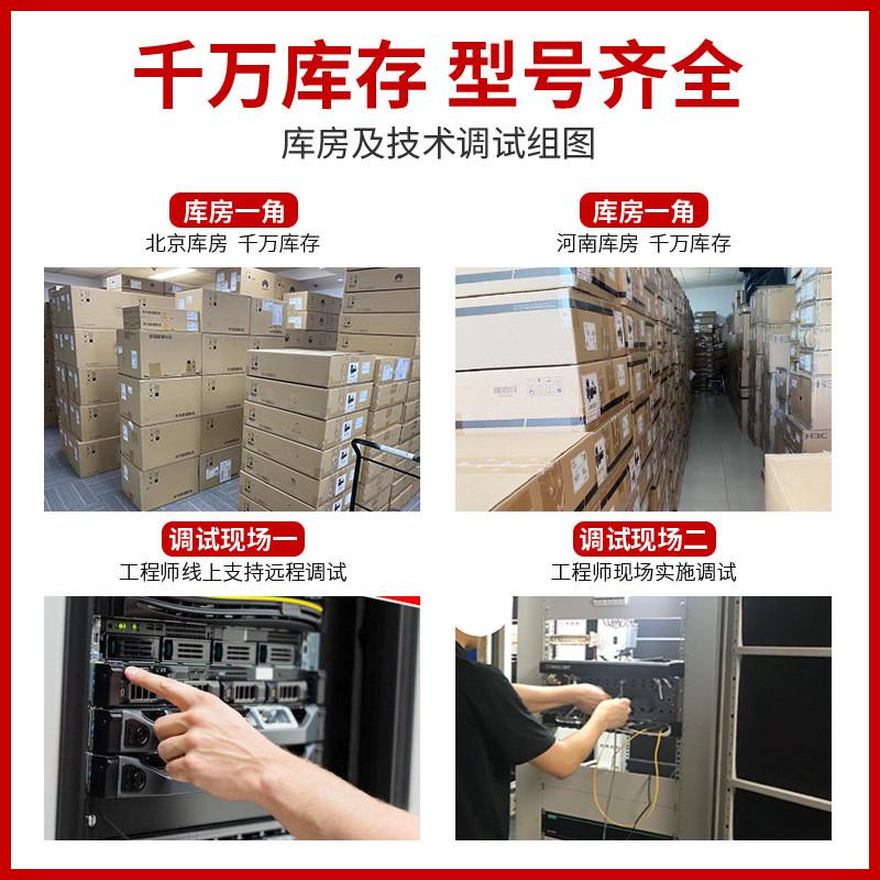HUAWEI标准千兆电+4光口交换机/S5735S-L系列8口千兆企业园区接入
