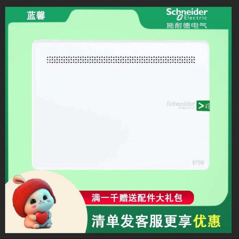 施耐delta锐白6弱电箱400x300信息箱家用多媒体布线箱集线箱智