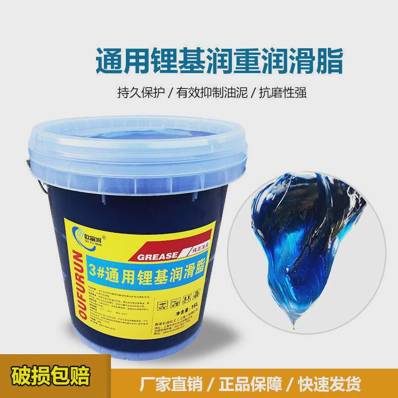 通用/极压锂基脂1#2/3号工程机械黄油0/00/000号半流体泵车润滑脂