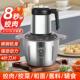 不锈钢绞肉机电动料理机搅拌机绞菜机打蒜泥器搅馅机打肉搅拌机