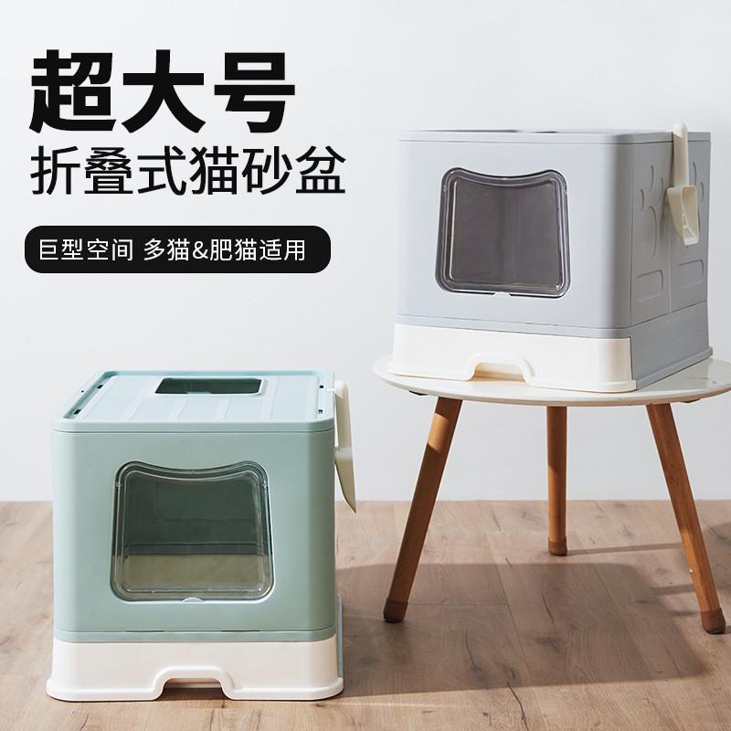 超大号猫砂盆全封闭顶入式折叠抽屉防外溅除臭猫厕所猫咪用品批发