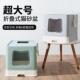 超大号猫砂盆全封闭顶入式 折叠抽屉防外溅除臭猫厕所猫咪用品批发