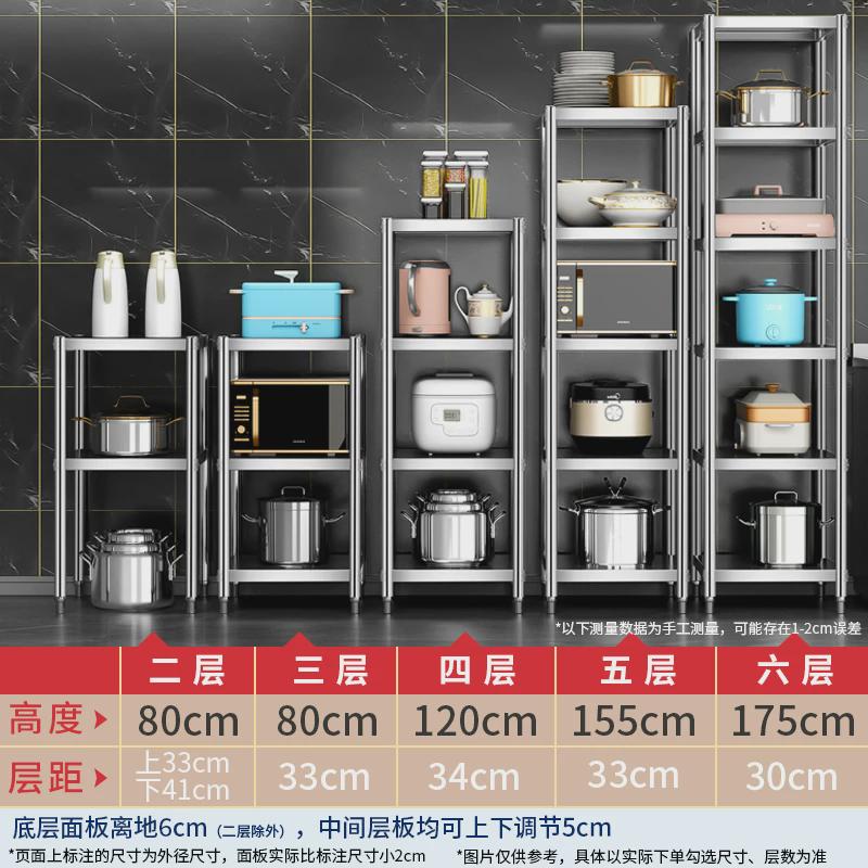 不锈钢架子置物架可订多层落地30公分夹缝窄柜小型货架正方形厨房
