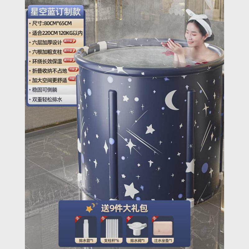 泡澡桶大人折叠加热沐浴洗澡桶家用坐浴盆全身浴桶浴缸成人收藏购,家庭/个人清洁工具,足浴盆/足浴桶,淘宝优惠券,粉丝福利购,淘宝优惠卷