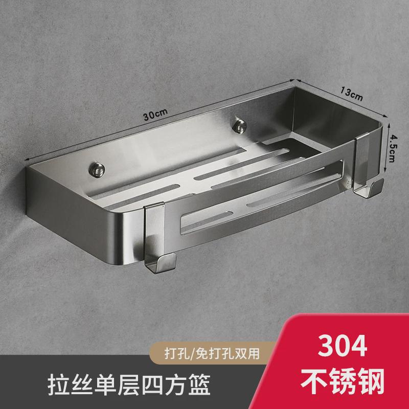 304不锈钢三角蓝加宽加厚壁挂转角架卫生间三角篮置物架厕所收纳