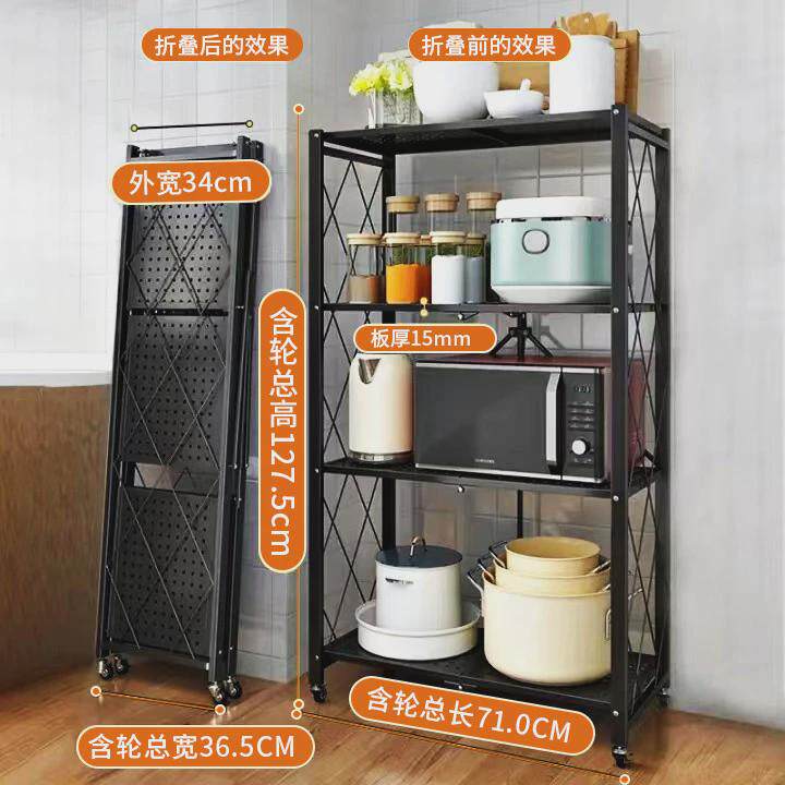 厨房置物架落地免安装整理收纳架微波炉烤箱多层大折叠移动置物架,畜牧/养殖物资,特种养殖设备,淘宝优惠券,粉丝福利购,淘宝优惠卷