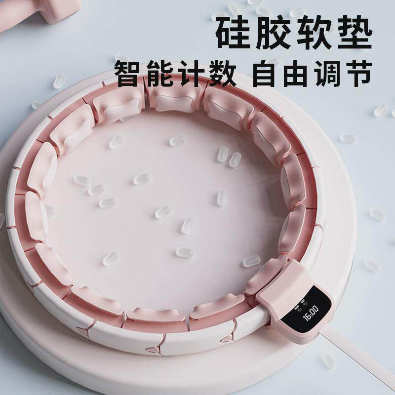 智能呼啦圈收腹可拆卸女士健身不会掉的成人呼啦圈跨境