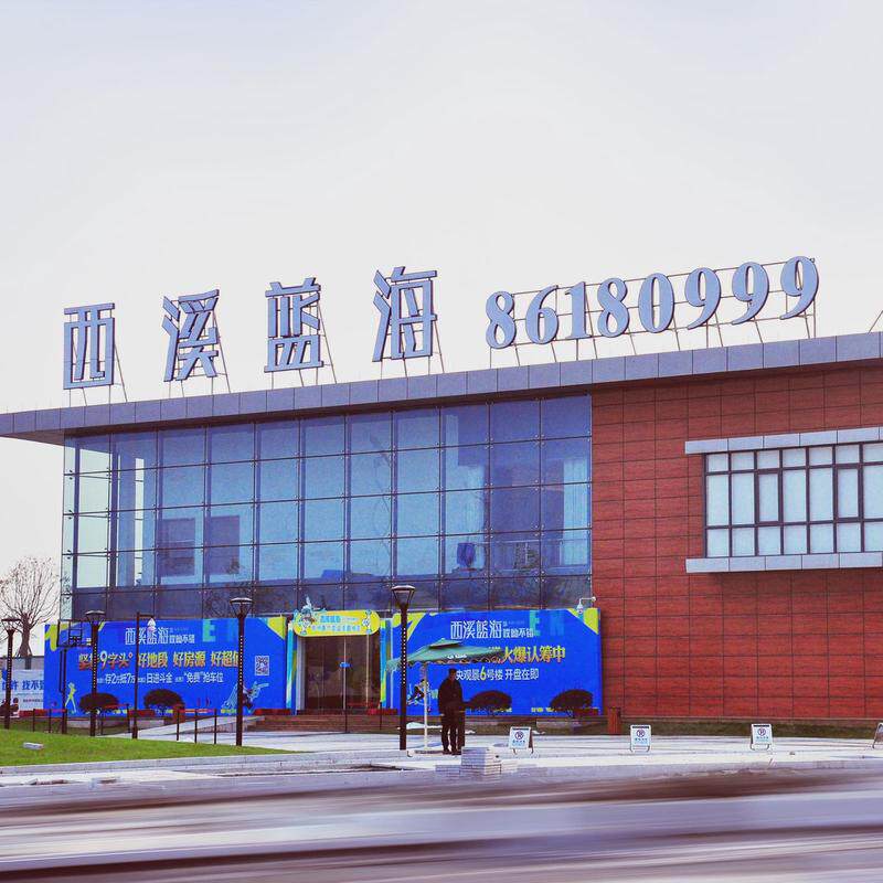 杭州便利店连锁超市门头招牌广告牌制作户外防水拉布灯箱店招设计