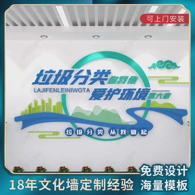 企业文化墙设计走廊文化亚克力3d墙企业发展历程立体字高档展示字