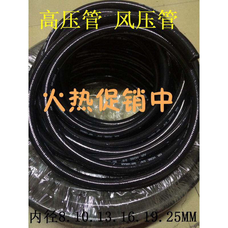 黑色富利来厂家直销风压管/pvc高压风炮管/高压油管25*34.5mm