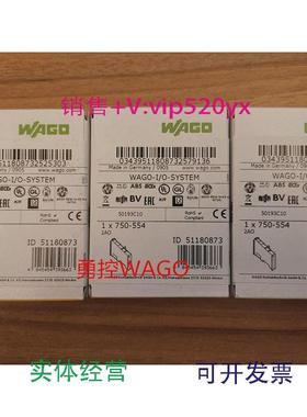 现货供应万可WAGO750-554750-468750-559模拟量模块