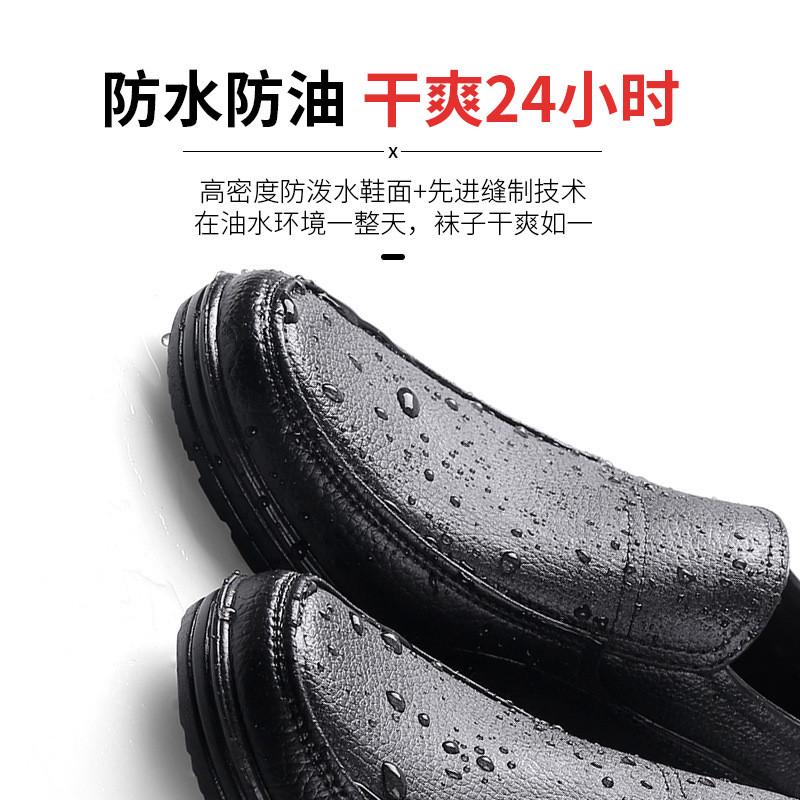 秋季新款男士皮鞋商务休闲防水透气中年爸爸耐磨厨师低帮仿皮雨鞋