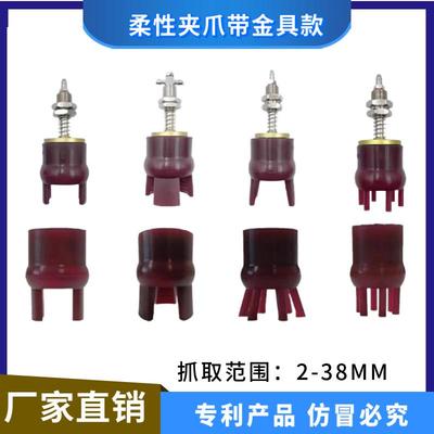 机械手配件柔性夹爪 二三六爪抓盘A-B1020-2Y柔爪C-B3040-2YL软爪