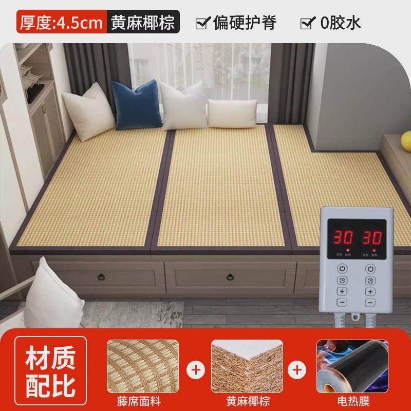 日式榻榻米垫子地铺凉席床垫定踏踏米椰棕垫卧室电加热拼接炕做