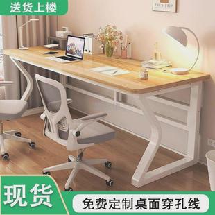 写字学生家用简约学习桌加宽书桌一体卧室 w網2双人电脑桌简易台式