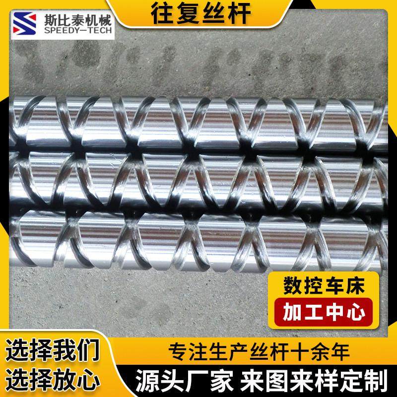 斯比泰供应往复丝杆防尘来回轴滑动高耐磨金属镀锌丝杆,办公设备/耗材/相关服务,3D打印机配件,淘宝优惠券,粉丝福利购,淘宝优惠卷