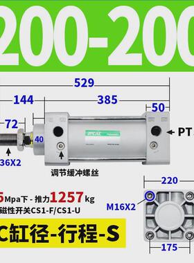 sc50标准气缸32/40/63/80/100/125带磁气动大推力小型铝合金气缸