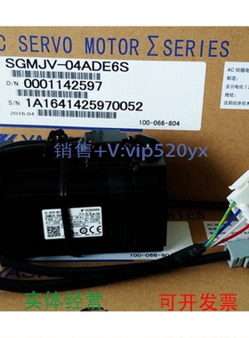 现货供应SGMMS-02ADC6S安川200W伺服电机全新现货包邮询价