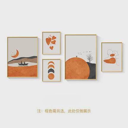 北欧风格客厅装饰画现代简约橙色抽象沙发背景墙挂画创意组合壁画