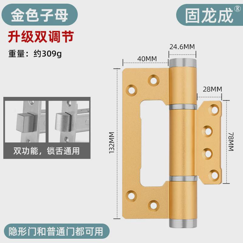 定制免开槽隐形门合页闭门器液压缓冲自动关门平开门暗门回弹铰链