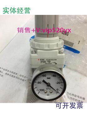 现货供应全新SMC精密调压阀IRV2000-02BG
