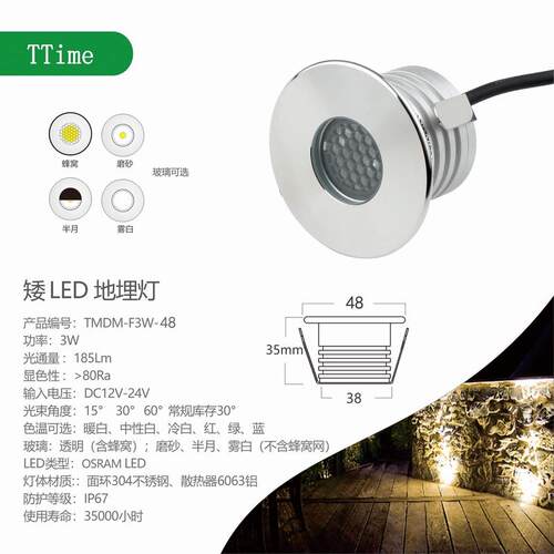 地埋灯厂家蜂窝源头高度35mm薄款不锈钢墙角灯调光台阶灯质保三年