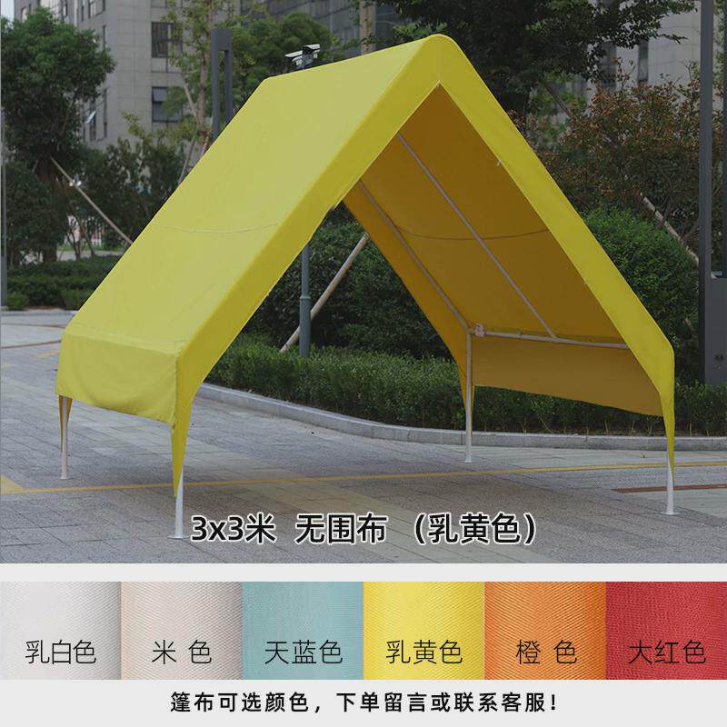露营网红集市摆摊帐篷雨棚商用遮阳棚家用活动车库户外露营停车棚