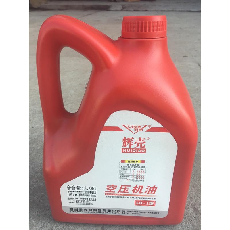 供应活塞式升空机油3.5升16空气压缩压机油