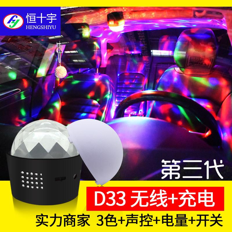 工厂汽车随身DJ灯LED舞台灯水晶小魔球USB充电声控圣诞节氛围灯