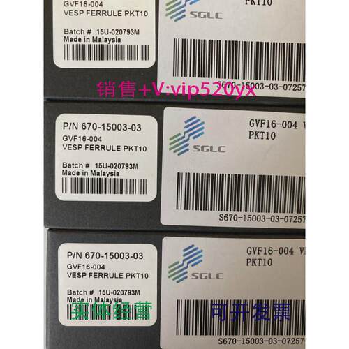 现货供应岛津石墨垫670-15003-03GVF-16-004促销