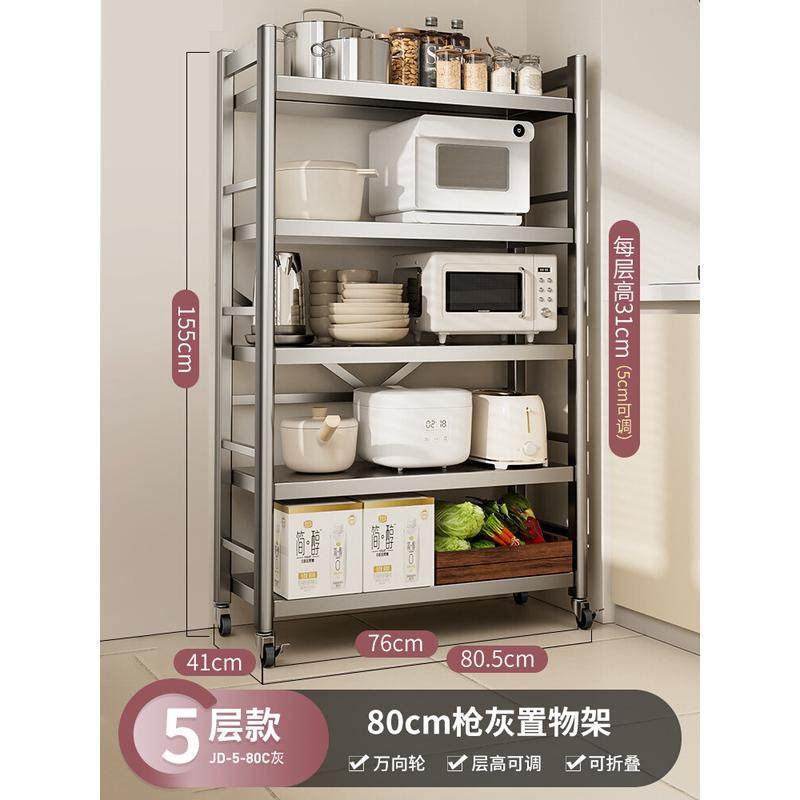尔沫厨房置物架落地多层缝隙夹缝多功能架子烤箱收纳微波炉锅具柜,商业/办公家具,置物架/陈列架/储物架/展示架,淘宝优惠券,粉丝福利购,淘宝优惠卷