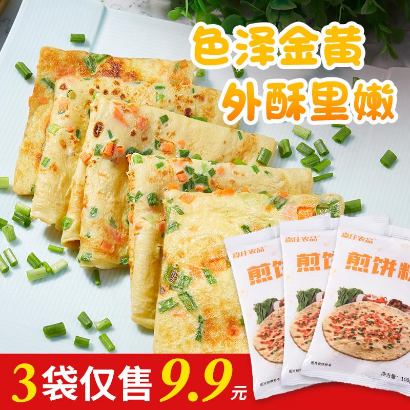 新货【3袋仅9.9元】煎饼粉早餐家用煎饼果子专用粉100g*6袋食用