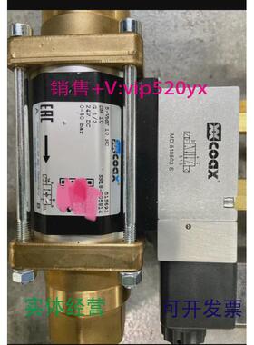 现货供应Coax阀5-vmk10ncDn10全新高压阀议价